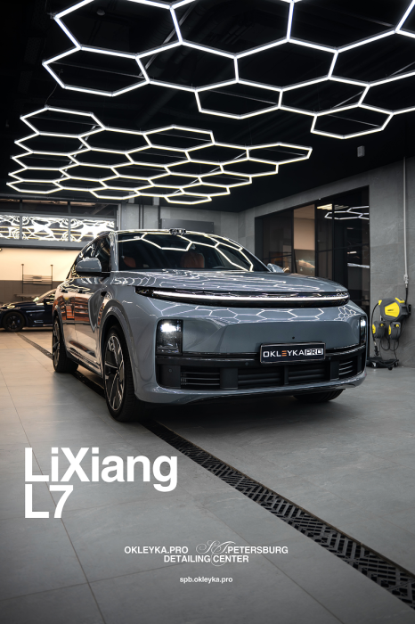 LiXiang L7 — оклейка антигравийной полиуретановой пленкой