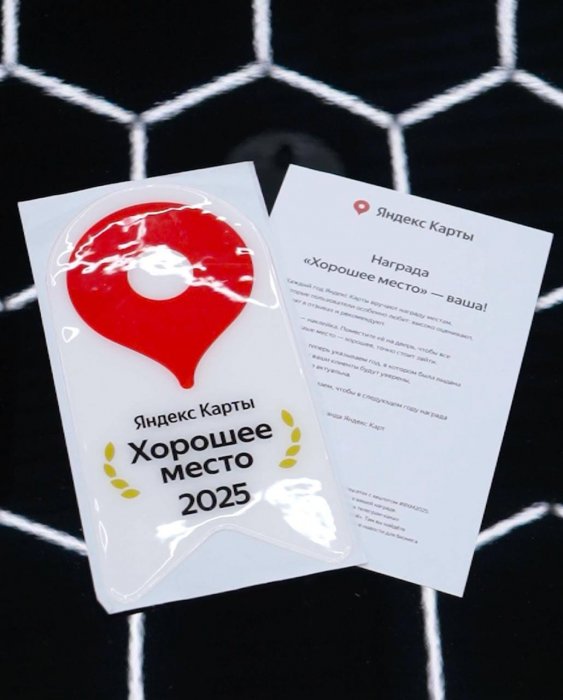 Наш детейлинг-центр SPB.OKLEYKA.PRO получил награду «Хорошее место 2025»!