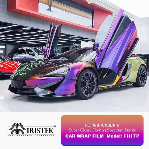 Виниловая плёнка Super Glossy Flowing Spectrum Purple (фиолетовый), глянцевая, FHI7P, 1,52×17,5 м