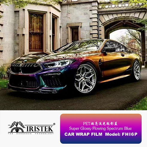 Виниловая плёнка Super Glossy Flowing Spectrum Purple (фиолетовый), глянцевая, FHI7P, 1,52×17,5 м